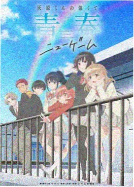 银沙纪年 星空无限传媒在线观看奇幻动漫