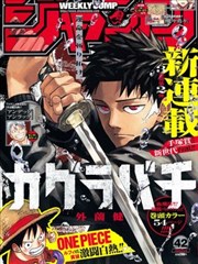 雾港手记 星空无限传媒在线观看漫画改编剧