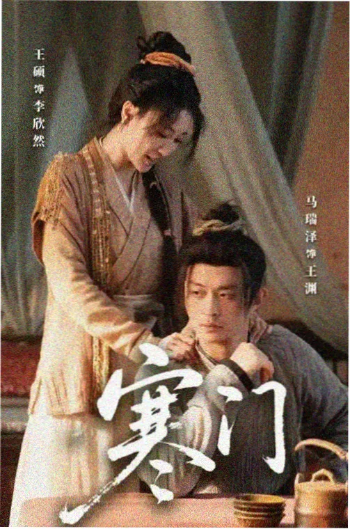 无声辩护 星空无限传媒在线观看律政剧集