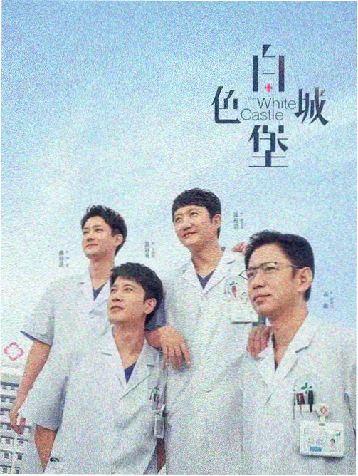 季风将至 星空无限传媒在线观看都市剧集