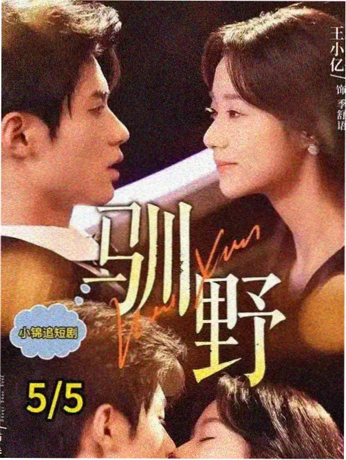 急诊夜班 星空无限传媒在线观看医疗剧集