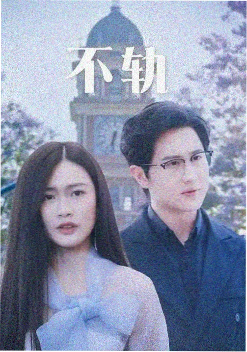 潮汐图书馆 星空无限传媒在线观看奇幻剧集