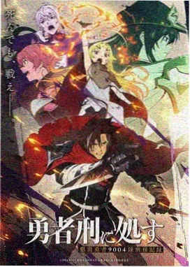 午后三点的信 星空无限传媒在线观看治愈动漫