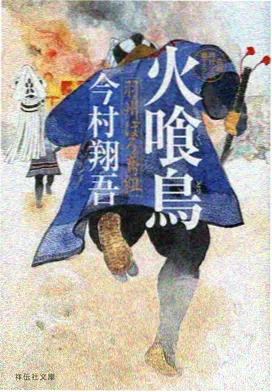 夏夜虫鸣 星空无限传媒在线观看日常动漫